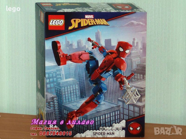 Прод LEGO Super Heroes 76226 76231 76232 76240 76243 76244 76245 76247 76253 76254 76255 76257 76258, снимка 2 - Конструктори - 51125741