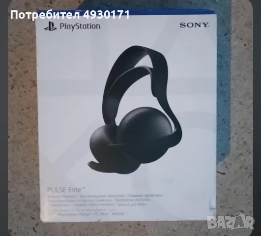 Sony PULSE слушалки 