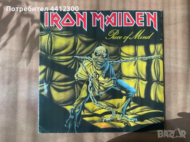 Грамофонна плоча 12”