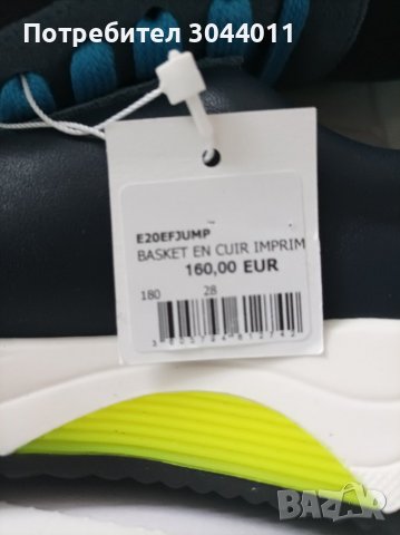 Bonpoint Оригинални маратонки -28, снимка 5 - Детски маратонки - 37909479