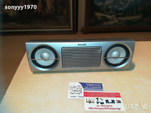 philips cs700 center-внос швеицария-29х10х7см, снимка 6 - Тонколони - 29597425