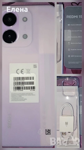 Телефон Redmi ново , не отворен , снимка 2 - Xiaomi - 54315113