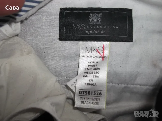 Джинси M&S  мъжки,Л и ХЛ, снимка 2 - Дънки - 56317662