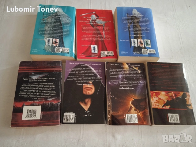 Продавам книги