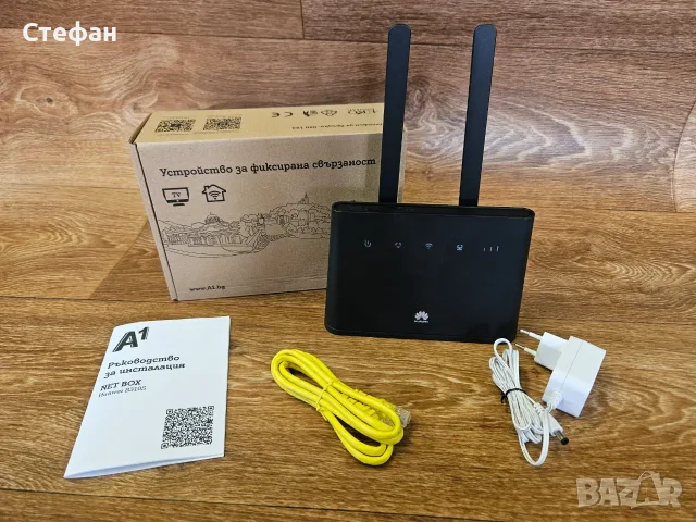 4G LTE Рутер Huawei B310s-22 – Чисто нов, работи със SIM карта за интернет навсякъде