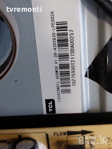 лед диоди от дисплей LVU430ND1L.от телевизор THOMSON модел 43UC6406