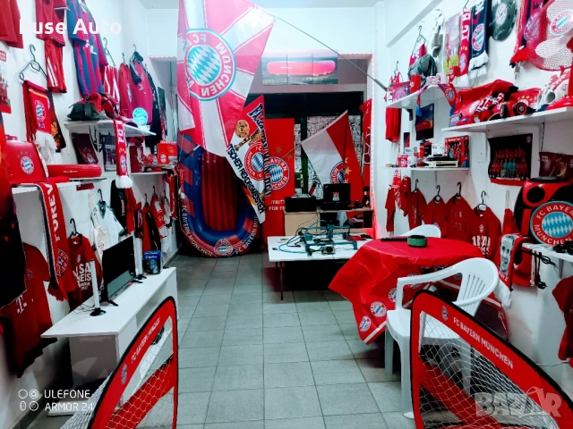 FC Bayern Munich (колекция)