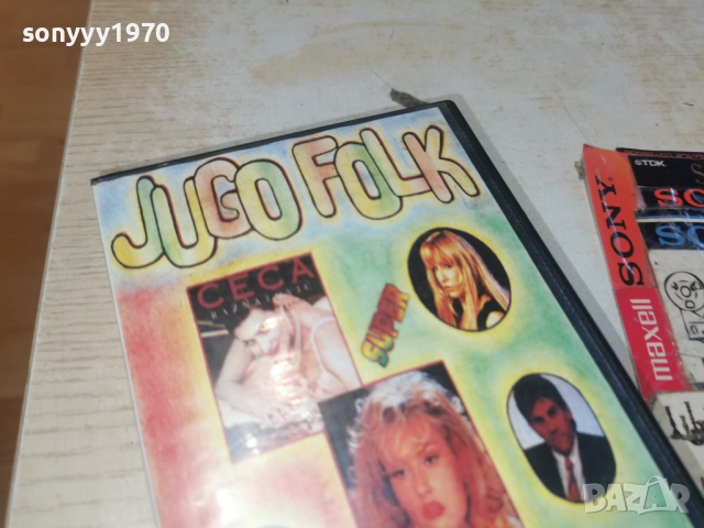 JUGO FOLK-VHS 3112251005, снимка 5 - Други музикални жанрове - 52942367