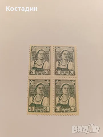 Пощенски марки СССР 1938, снимка 1