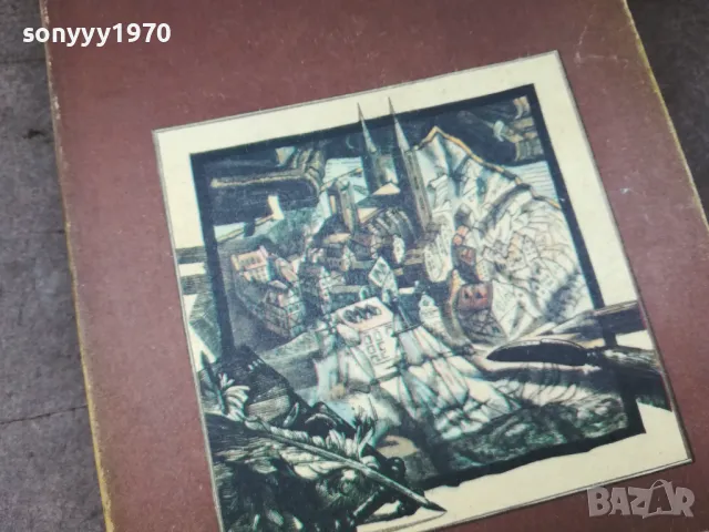 ВИЙЕТ 0105250827, снимка 6 - Художествена литература - 50104471