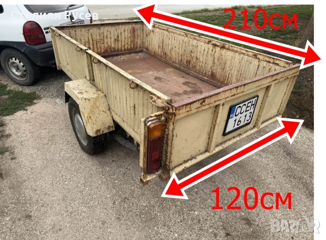  туристическо ремарке 210/120см с документи 1 900лв или 971,45 евро -здраво ремарке от здраво желязо, снимка 2 - Ремаркета - 51756109