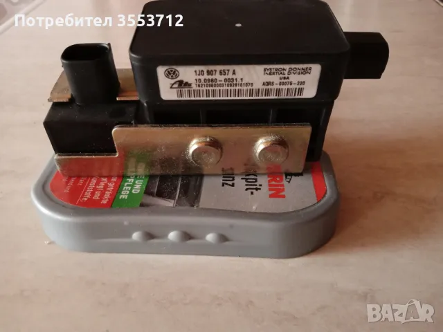 Сензор ESP модул за VW OE 1J0 907 657 A , 1J1 907 637 A , 1J0 907 651 A