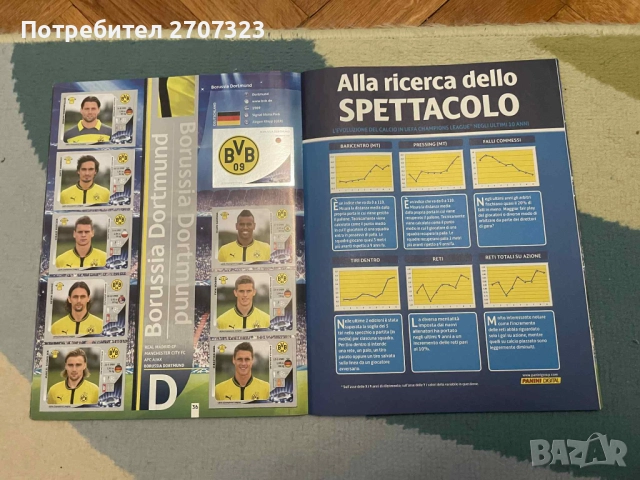 Албум Панини Шампионска Лига 2012/13 - 100% попълнен, снимка 3 - Списания и комикси - 51473793