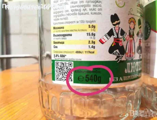 Буркани с винтова капачка , снимка 5 - Буркани, бутилки и капачки - 54280896