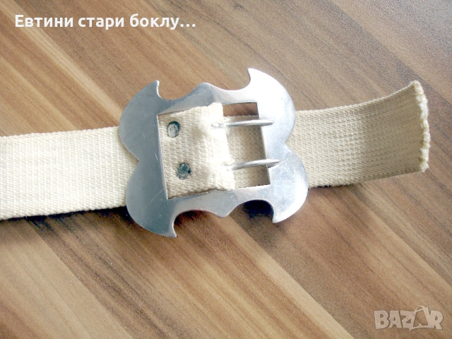 Интересен колан, снимка 3 - Колани - 53155973