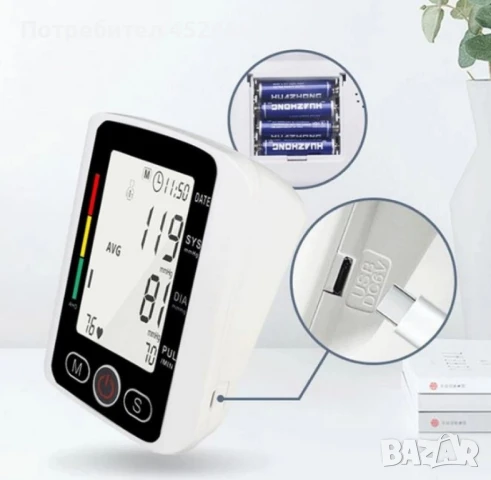 Професионален дигитален апарат за кръвно налягане, снимка 4 - Уреди за диагностика - 51412571