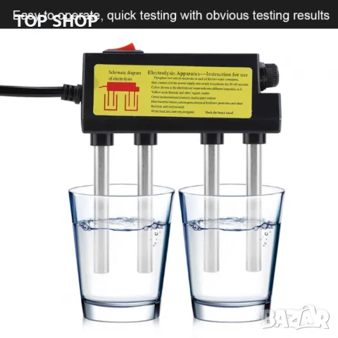 АПАРАТУРА за ЕЛЕКТРОЛИЗА НА ВОДА