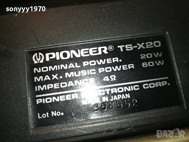 PIONEER TS-X20 3WAY SPEAKER SYSTEM 1906221816L, снимка 11 - Тонколони - 37134575