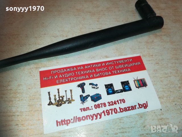 АНТЕНА ЗА РУТЕР 0902211709, снимка 9 - Рутери - 31747139