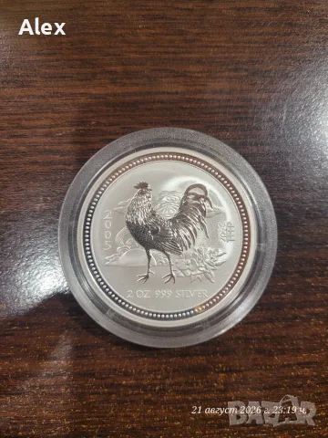 Възпоменателна Колекционерска Монета „Година на Петела“ (Year of the Rooster), 