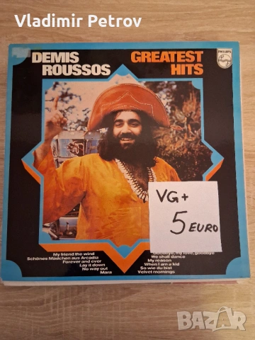 Продавам плочи, снимка 10 - Грамофонни плочи - 53230945