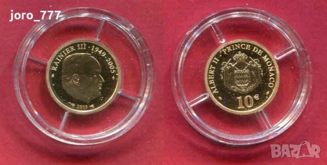 Златна монета 10 евро кралство Монако "Принц Рение III" 2005, снимка 1 - Нумизматика и бонистика - 44217570