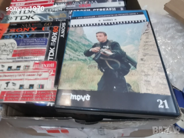 ВОЙНА ДВД 2104261843L1