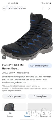 Lowa innox gtx gore tex обувки 43 номер. , снимка 3 - Ежедневни обувки - 44366427