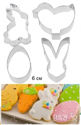 4 бр малки Великденски Заек Яйце пиле метални резци форми сладки бисквитки тесто фондан резец форма