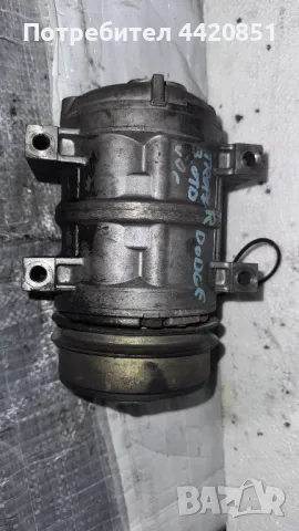   Компресор за Климатик за Isuzu Trooper - 8972524510 / 506011-9690