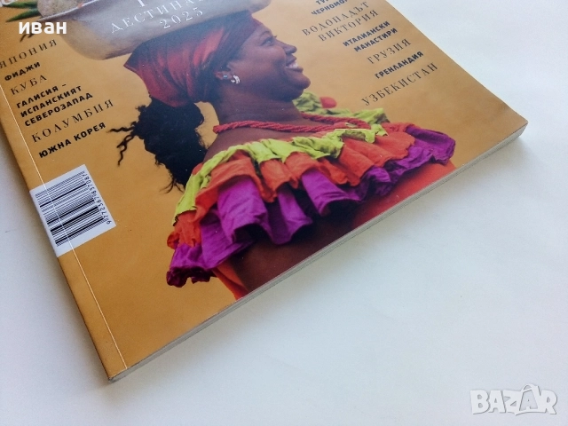 Списание " In Travel" - 2025г. - януари, снимка 5 - Списания и комикси - 52294947