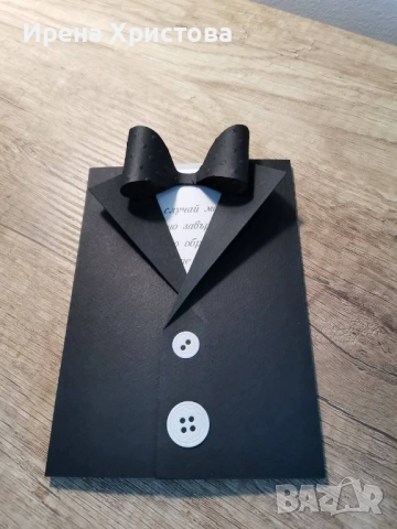 Покана костюм за бал, юбилей, ергенско парти, сватба, снимка 6 - Покани - 51822462