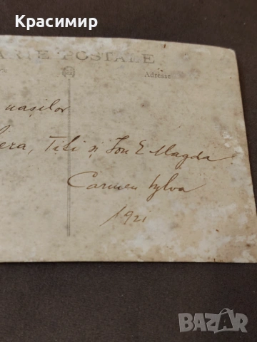 Винтидж Снимка 1921 г. , снимка 3 - Колекции - 53037711