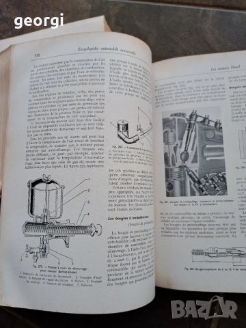 Стара френска автомобилна енциклопедия  2 тома, снимка 4 - Антикварни и старинни предмети - 47795712