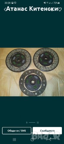 Авточасти за руски коли лада нива жигула москвич и други 0895486622, снимка 6 - Части - 34894525