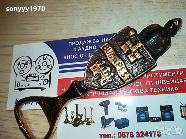 budapest-антик/ретро отварачка