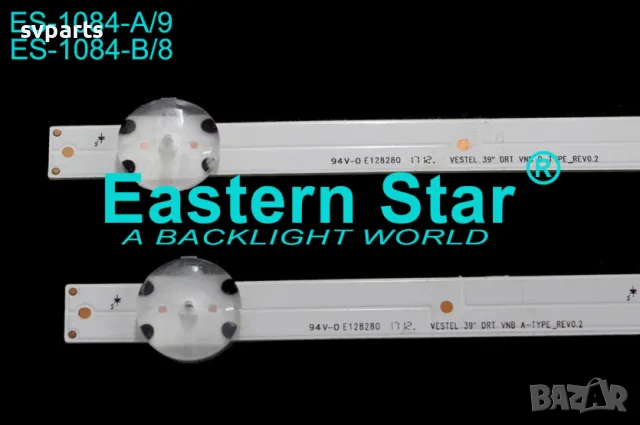 LED ленти за подсветка Vestel 39'' 17DLB39VER1, снимка 4 - Части и Платки - 46303397