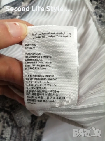 H&M дамско боди змийски принт р-р XS, снимка 11 - Блузи с дълъг ръкав и пуловери - 54097453