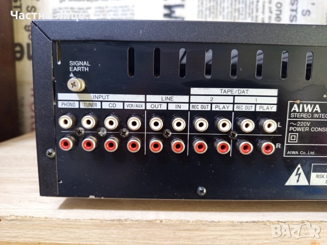 Усилвател "Aiwa"XA-008, снимка 9 - Ресийвъри, усилватели, смесителни пултове - 54213505