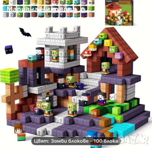 Магнитни кубчета,магнитен конструктор Майнкрафт Minecraft , снимка 13 - Образователни игри - 52749694