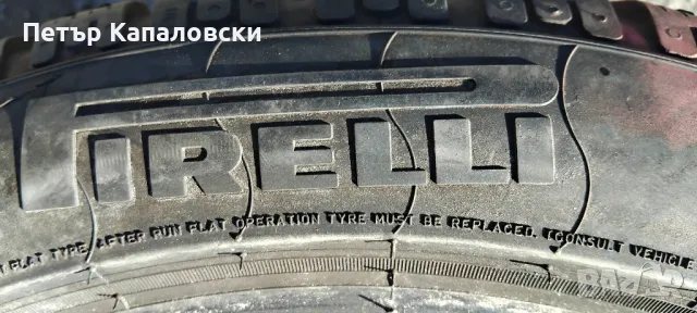 Гуми 225 45 17 Пирели Pirelli 2 броя. Нов внос. Не са нови. Цената е за брой гума., снимка 11 - Гуми и джанти - 48429229