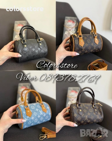 Мини чанта Louis Vuitton-im98j