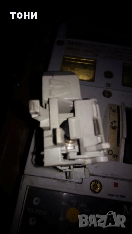 Автоматичен прекъсвач мьолер, снимка 6 - Други машини и части - 32161798