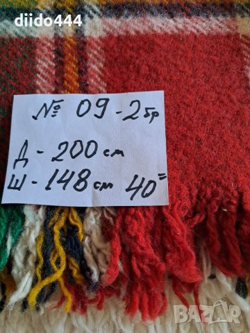Родопско одеяло № 09 /два броя/, снимка 4 - Олекотени завивки и одеяла - 40482489