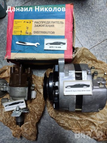 Авточасти за руски автомобили, снимка 3 - Части - 34930199