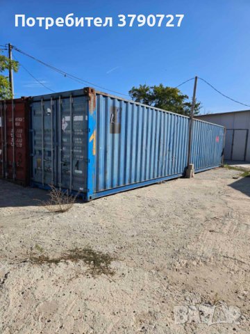 Морски контейнери