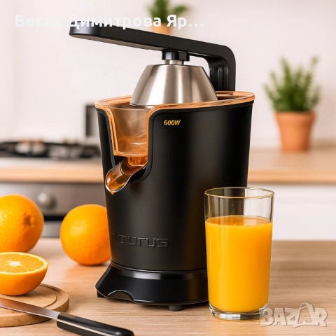 Сокоизстисквачка Taurus Easy Press 600W