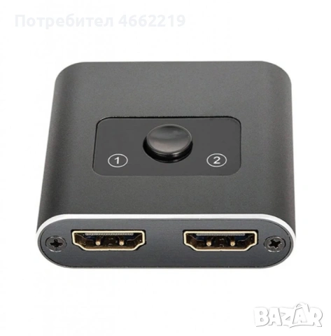 Двупосочен HDMI суич