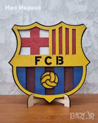 Комплект Barcelona, снимка 3 - Други - 42745116