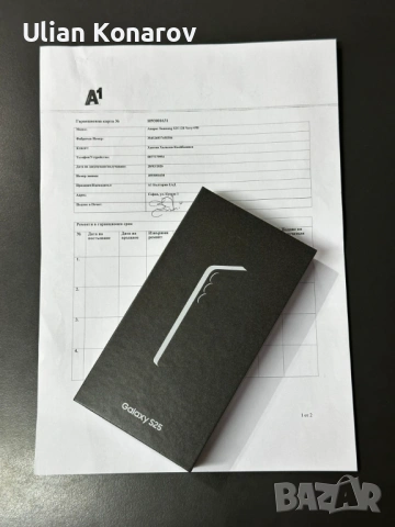 Samsung S25 12/128GB ! НОВ !